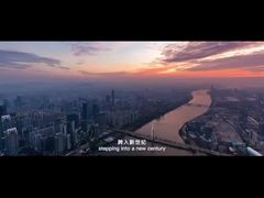 Şirketin tanıtım videosu